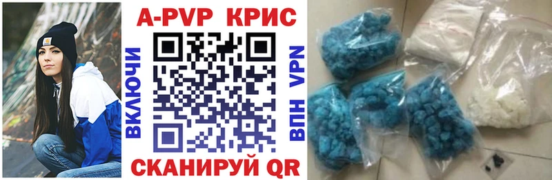 Альфа ПВП VHQ  Купить  Верея 
