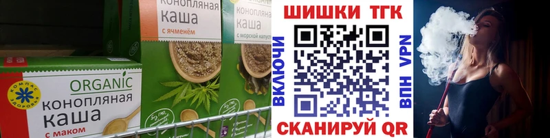 Еда ТГК марихуана Верея