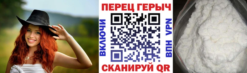 Героин белый  Купить где  Верея 