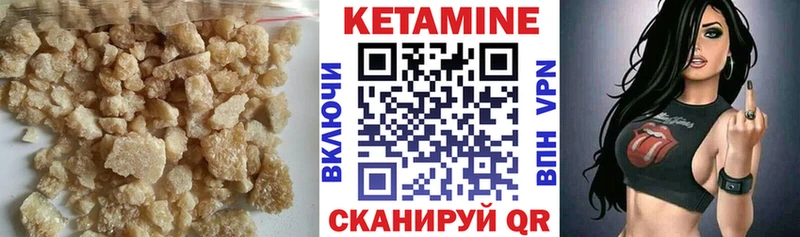 Купить закладки  Верея  Кетамин ketamine 