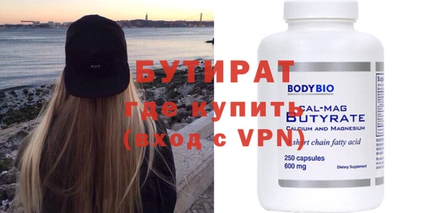 мяу мяу кристалл Инта