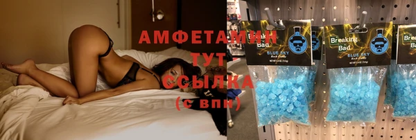 мяу мяу кристалл Инта