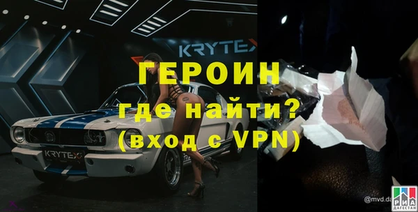 героин Инсар