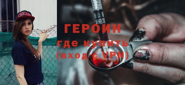 мяу мяу кристалл Инта