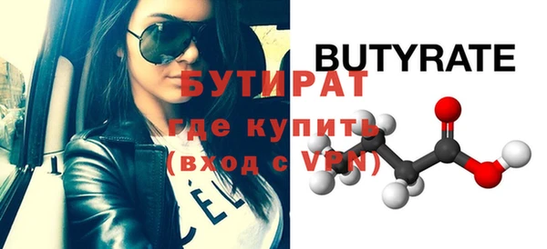 мяу мяу кристалл Инта