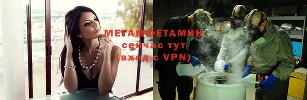 героин Инсар