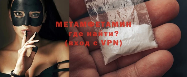 героин Инсар