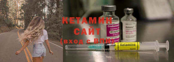 героин Инсар