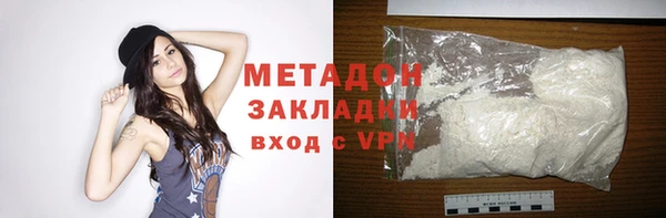 мяу мяу кристалл Инта