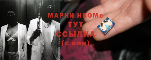 мяу мяу кристалл Инта
