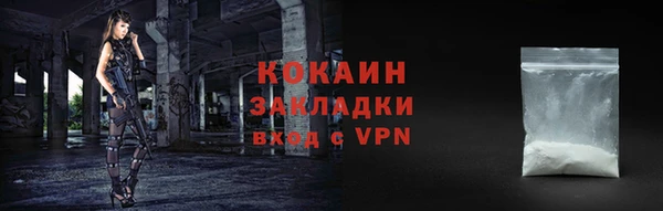 мяу мяу кристалл Инта