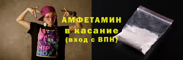 мяу мяу кристалл Инта