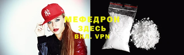 меф Иннополис