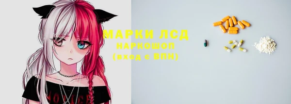 мяу мяу кристалл Инта