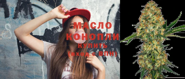 мяу мяу кристалл Инта