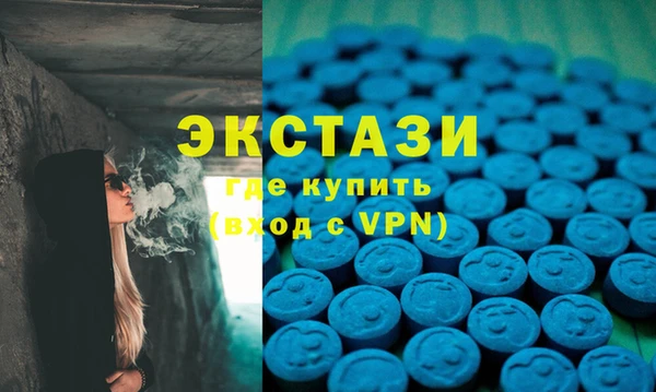 мяу мяу кристалл Инта