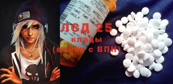 мяу мяу кристалл Инта