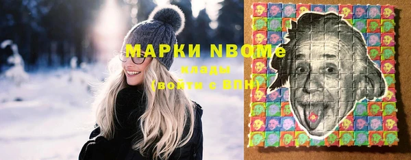 героин Инсар