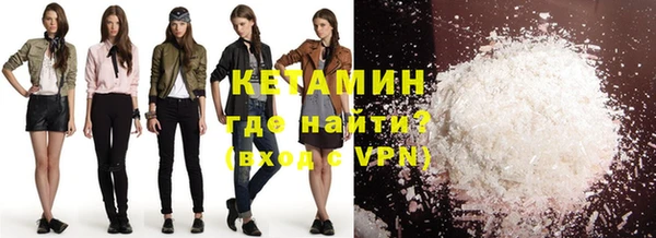 героин Инсар