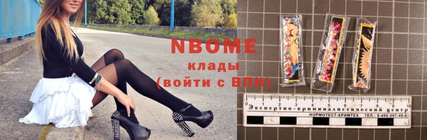 героин Инсар