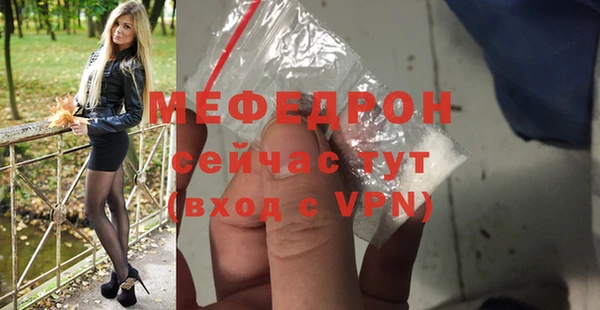 мяу мяу кристалл Инта