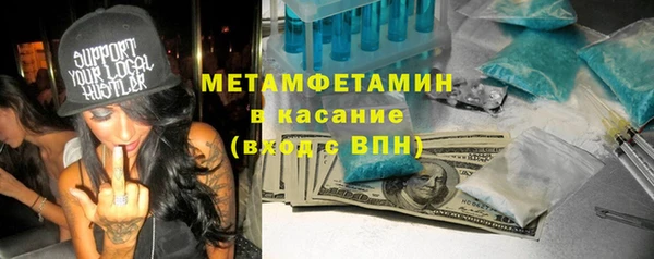 мяу мяу кристалл Инта