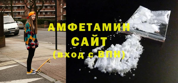мяу мяу кристалл Инта