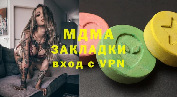 меф Иннополис