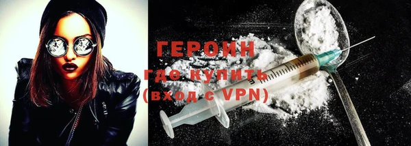 героин Инсар