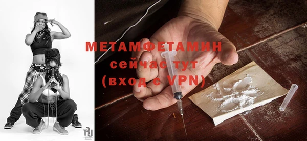 мяу мяу кристалл Инта