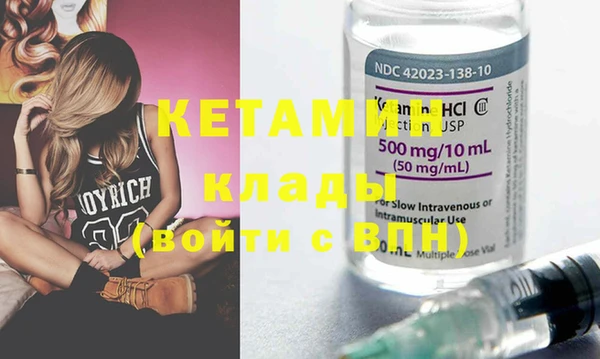 героин Инсар