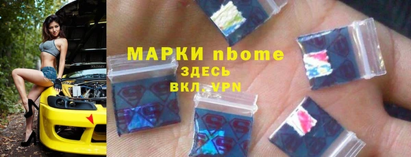 героин Инсар