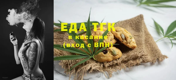 мяу мяу кристалл Инта