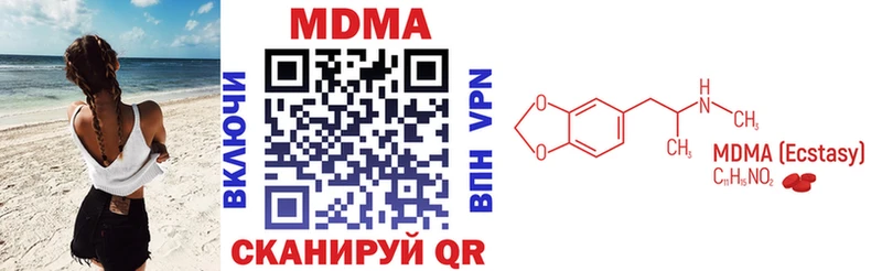 МДМА Molly  Купить  Верея 