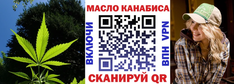 Дистиллят ТГК вейп с тгк  Купить  Верея 